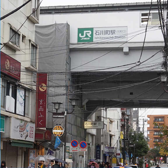 石川町駅