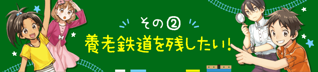 第２回・新幹線の車両工場